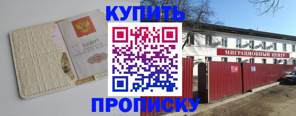 миграционный учет в Чудово