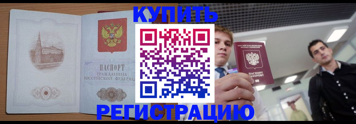 найти адрес прописки в Чудово